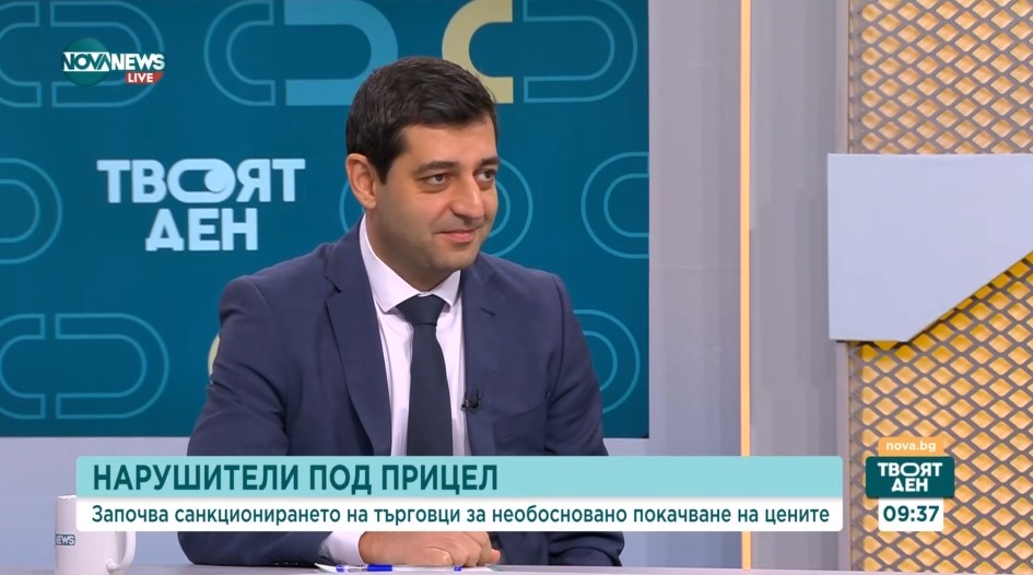 Санкции за необосновано поскъпване: търговците под лупа, бизнесът предупреждава за риск от 